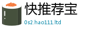 2025新澳天天正版免费观看便新门内部资料免费提供大全(最新章节)